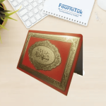 Porte Attestation de Remerciement avec Marquage