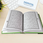 كتاب القرآن الكريم – رواية ورش عن نافع | النسخة المغربية