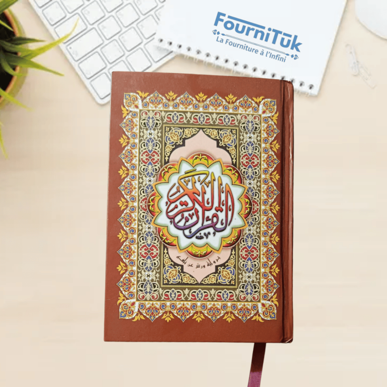 🕌 كتاب القرآن الكريم – Format Bureau