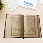 🕌 كتاب القرآن الكريم – Format Bureau