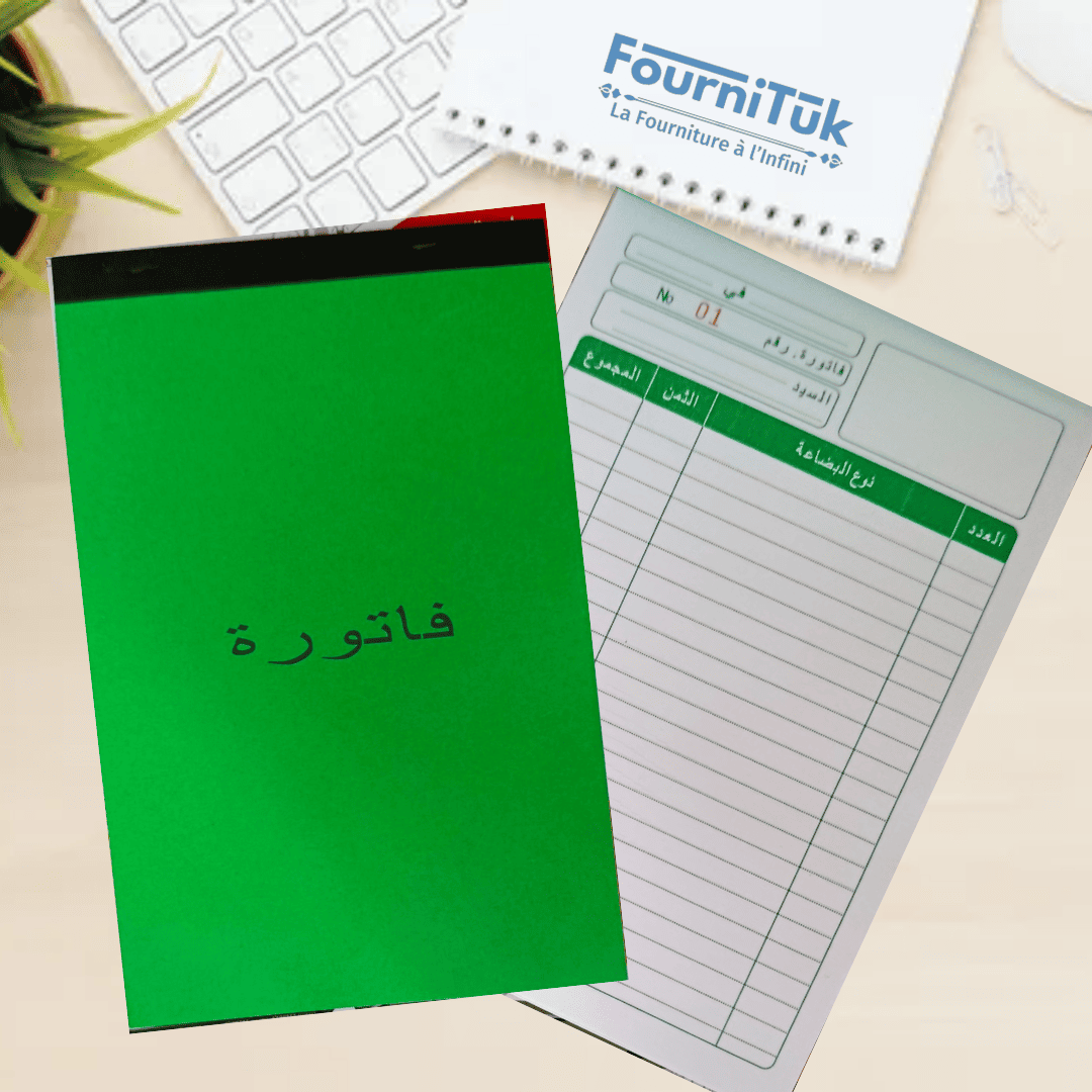 Carnet Factures en Arabe | Talon Détachable | 50 Feuilles Numérotées