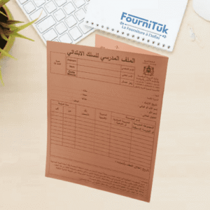 Dossier Scolaire d’Inscription Primaire Orange